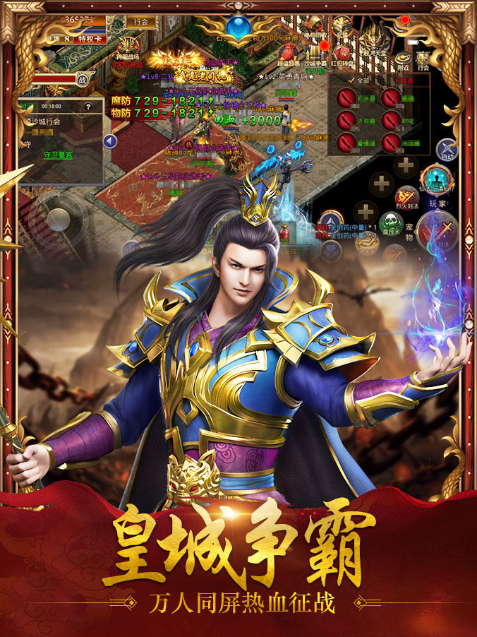 單職業迷失狂暴版1