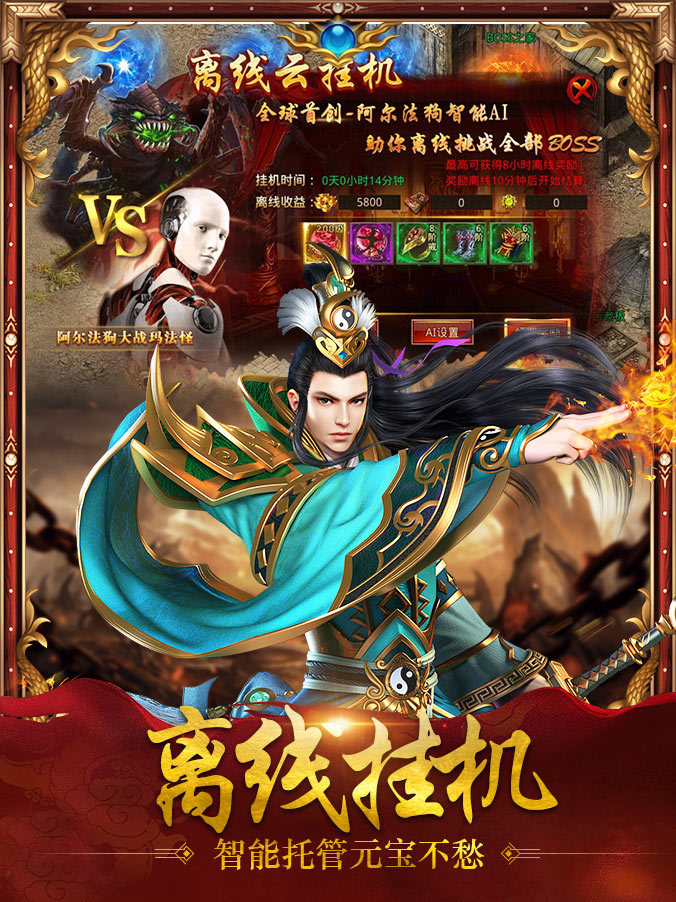 單職業迷失狂暴版0