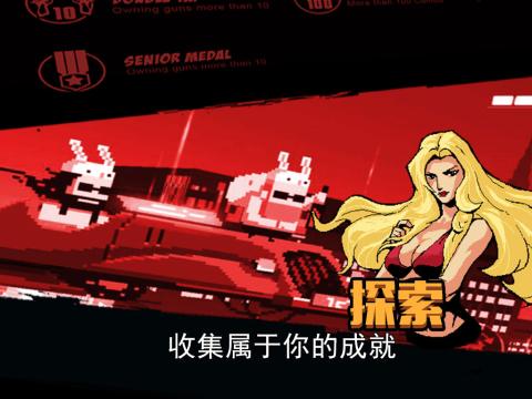 小小槍4