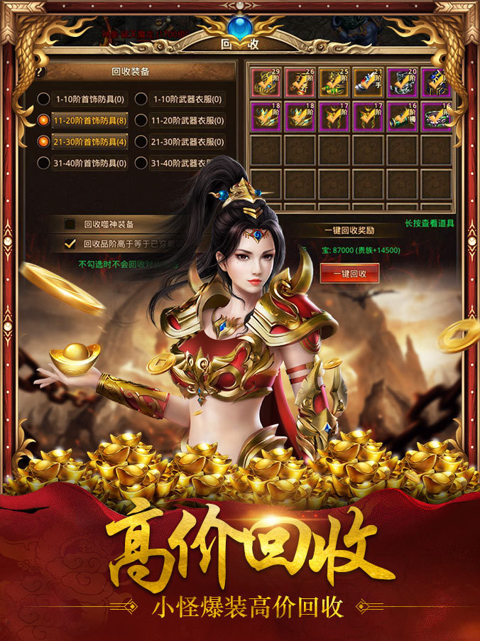 單職業迷失狂暴版2