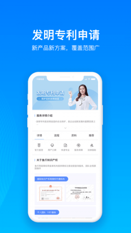 魚爪手游平臺1