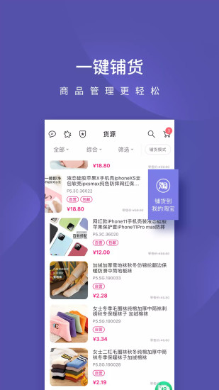 店寶寶0