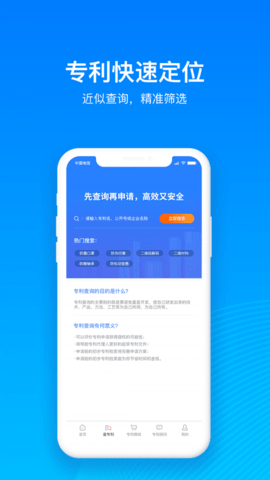 魚爪手游平臺3