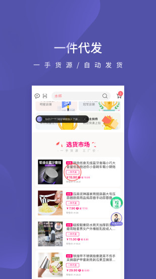 店寶寶2