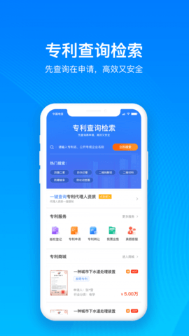 魚爪手游平臺2