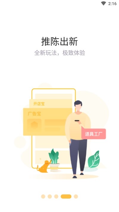 贊麗生活2