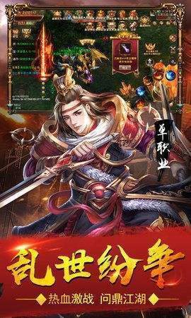 銘文神途手游1.76復(fù)古版1