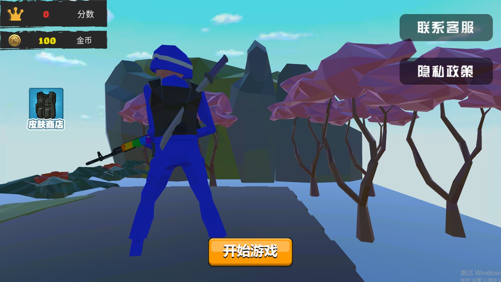 榮耀槍戰(zhàn)吃雞1