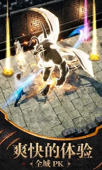 怒戰天下神途最新版1
