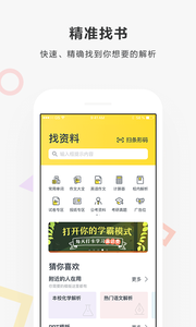 快對作業應用1