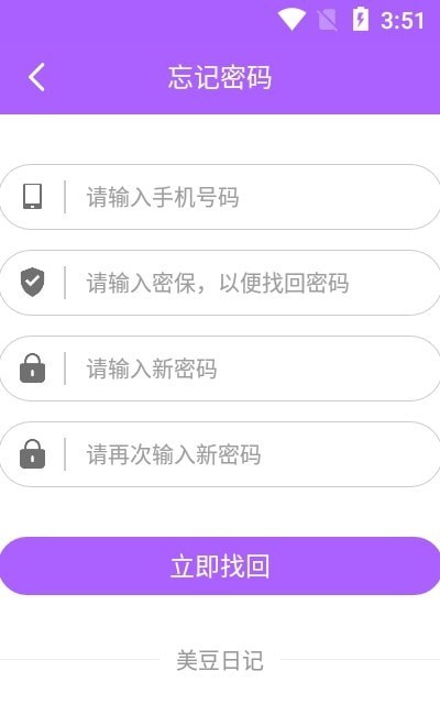 美豆日記1