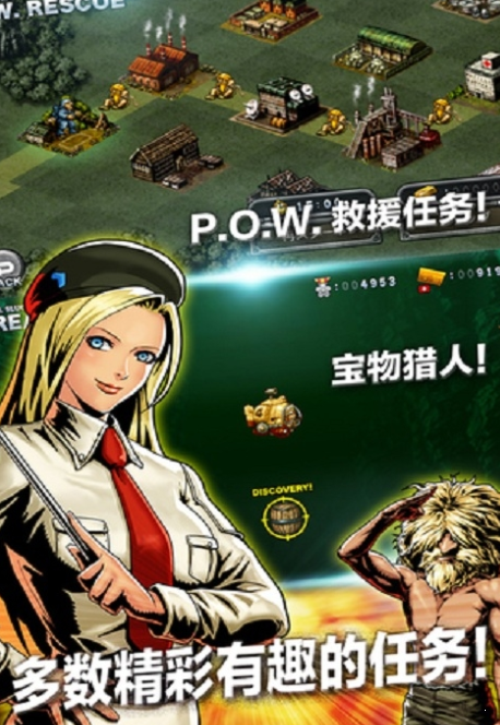 合金彈頭進(jìn)攻破解版0