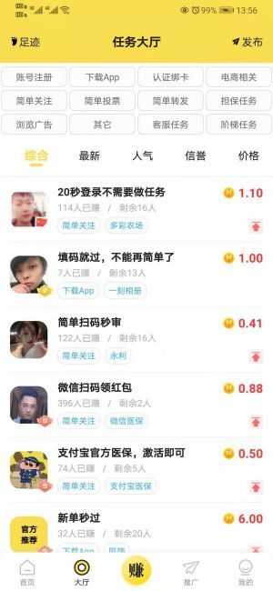 秒單1