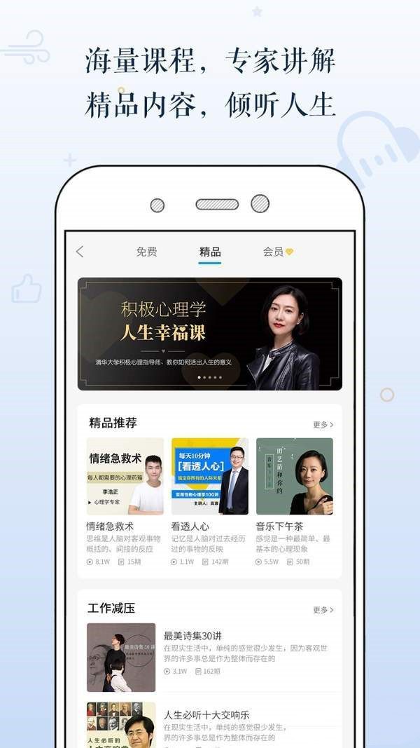 多睡寶1
