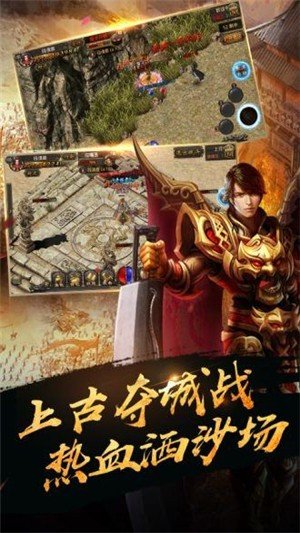 洪爺單職業(yè)0