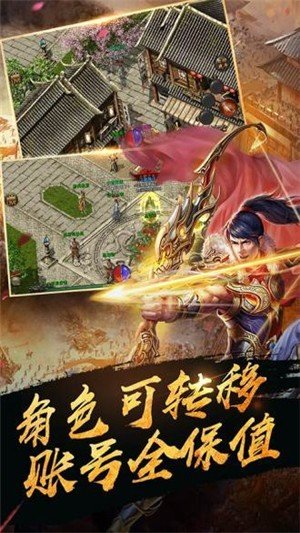 洪爺單職業(yè)2