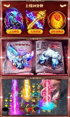 單職業(yè)傳奇高爆版0