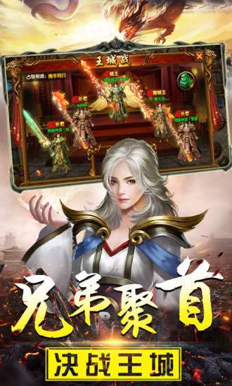 至尊神戒紅包版0