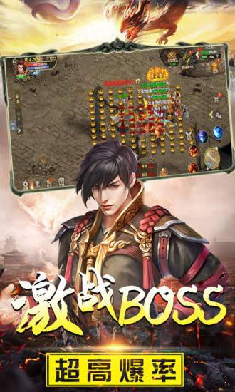 至尊神戒紅包版1
