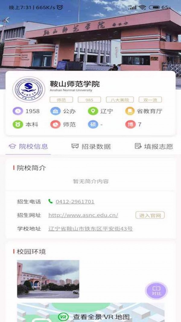 藝愿無憂0