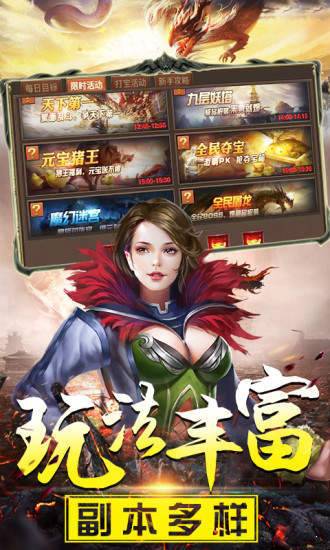 至尊神戒紅包版2