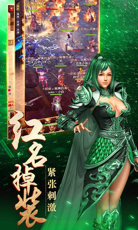征戰龍庭賺錢版0