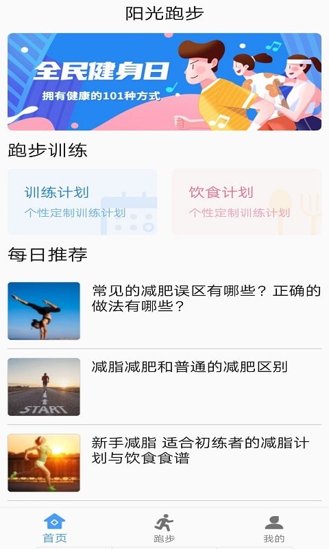 酷樂運動1