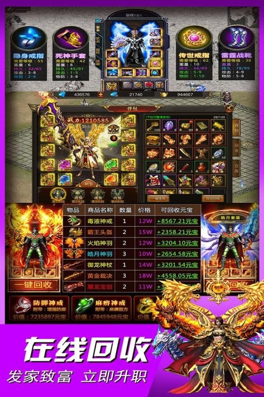 全圖boss刀刀切割復古版1