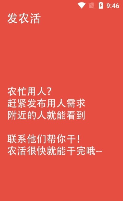 農(nóng)工大集0