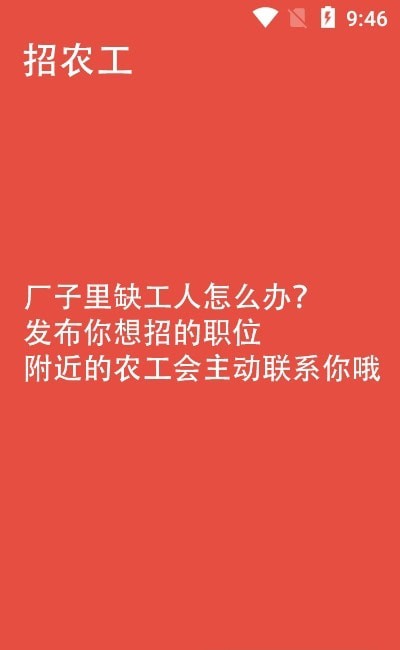 農(nóng)工大集1