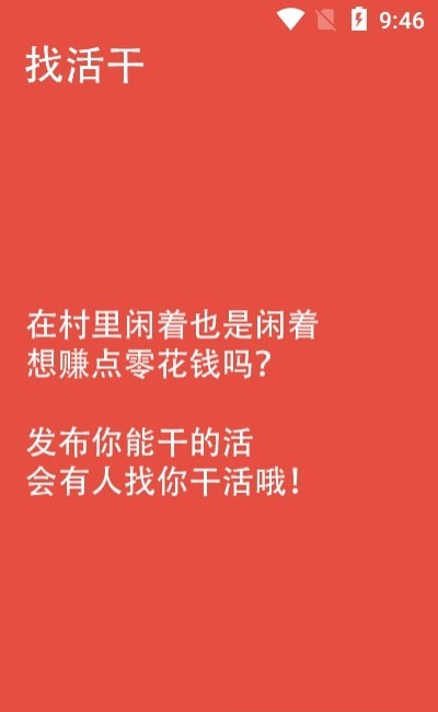 農(nóng)工大集2