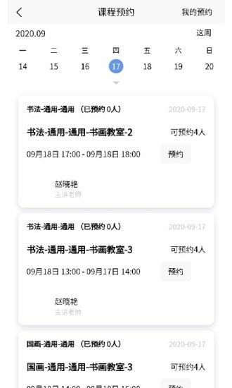 丞意書袋0