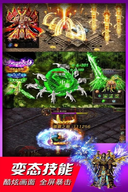 全圖boss刀刀切割復古版2