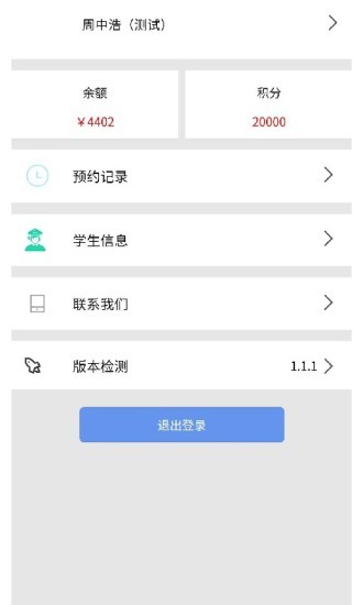 丞意書袋2