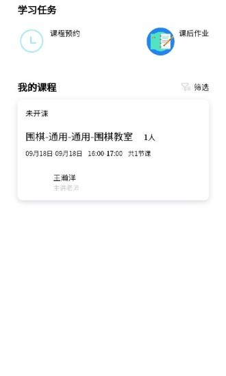 丞意書袋3