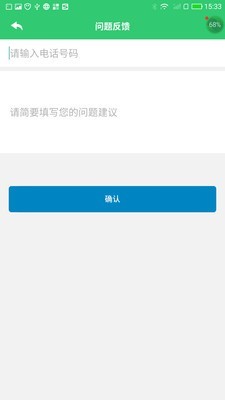 小鑫作業手機版0