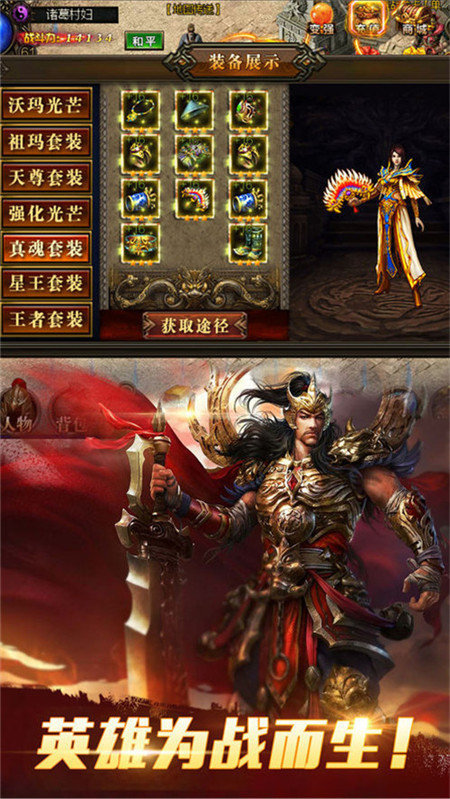 極品火龍1