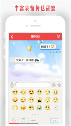 情侶我和你2