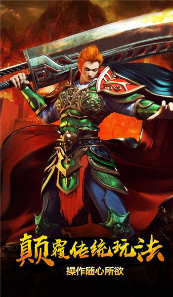 至尊鴻蒙1