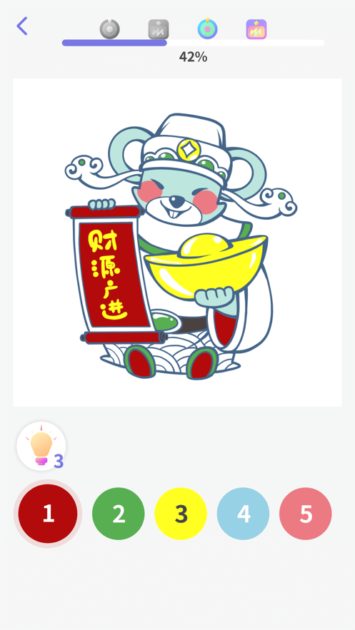 趣畫畫軟件0