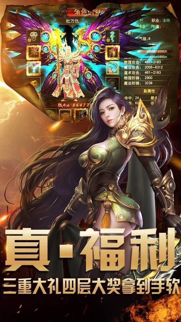 jr5188征戰(zhàn)龍庭手機(jī)版0