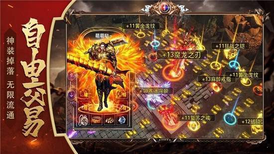 皇圖高爆單職業(yè)龍皇傳說2