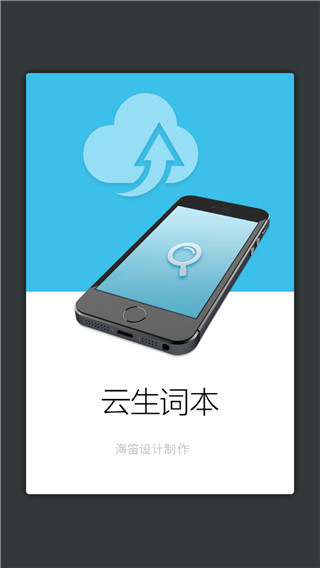 新華大字典國際版3