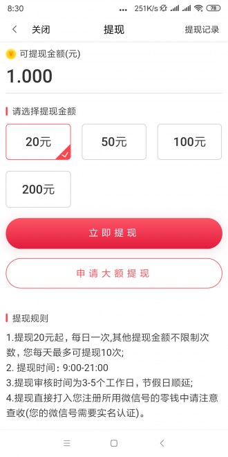 白頭翁2