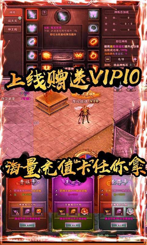 一刀九天神途1