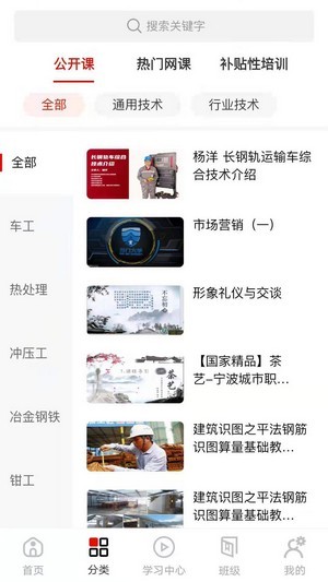 八閩工匠學(xué)堂1