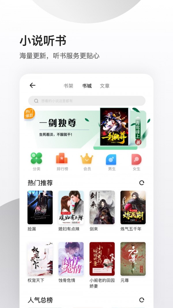 夸克瀏覽器4