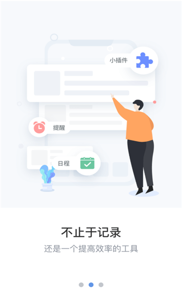 維修筆記2