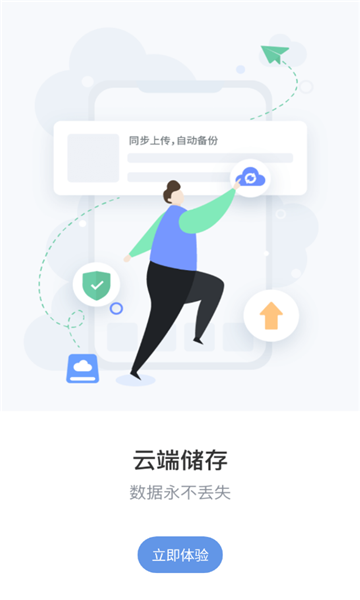維修筆記0