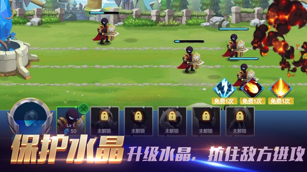 部落弓箭對決戰場0